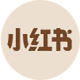 小红书